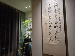 -王府茶楼茶宴·创意菜(大观园总店)