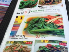 -88号小吃店·经典云南菜·地道纳西美食