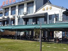 -七的湖·晚芳亭·阳澄湖农家菜·大闸蟹(莲花岛店)