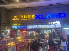-万达IMAX影城(盘锦万达广场店)