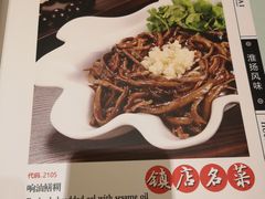 -玉华台饭庄·淮扬菜·烤鸭(望京店)