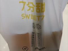 -7分甜(苏州中心店)