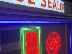 -关你鬼室大型密室逃脱(佛山创意园店)