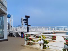 -北戴河碧螺塔海上酒吧公园