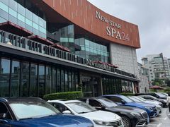 -纽斯桑拿会所(东绣路店)
