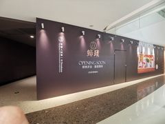 -天津万象城