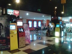 -SFC上影影城(广州店)