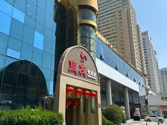 -良友·海鲜青岛菜(五四广场店)