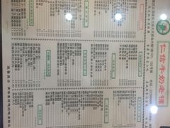 -仁信老铺(北滘店)