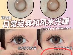 -Sweet Color美瞳隐形眼镜专营店(南翔印象城MEGA店)
