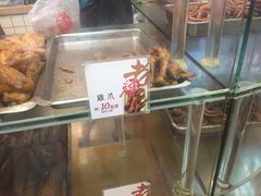 -上海老天禄