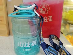 -山住茶(上海路万达店)