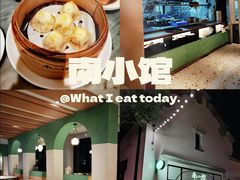 -南小馆(迪士尼小镇店)