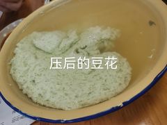 -人和水上飘(第一家店)