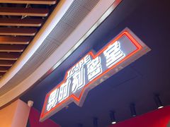 -Xcape异时刻密室逃脱魔法互动(瑞虹天地太阳宫店)