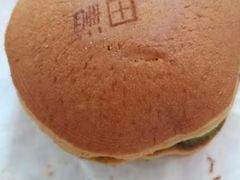 -泽田本家·铜锣烧(美罗城店)