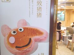 -奈雪的茶(湖滨银泰in77C区PRO店)