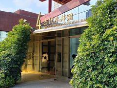 -南越王博物院(王宫展区)