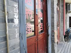 门面-赵府街副食店