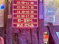 -长鹿旅游休博园