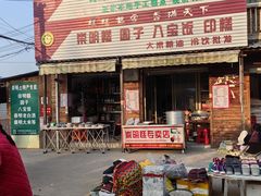 -陈家镇裕安农贸市场