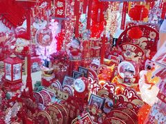 -三旗百汇商品城