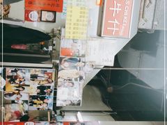 -梓记牛什