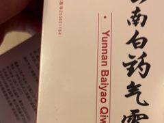 -一心堂(尚义街店)