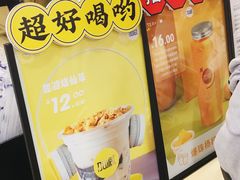 -加减茶饮(高沙店)