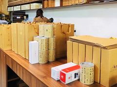 -正源安吉白茶特产享购商场(安吉店)