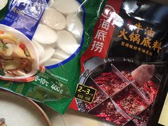 -盒马鲜生(莱蒙都会店)