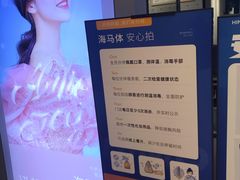 -海马体照相馆(万菱汇店)