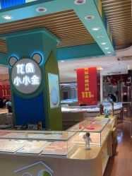 -龙凤金店(观前街店)