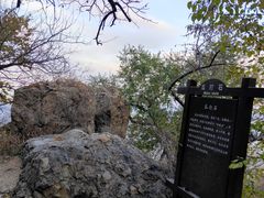 -阳台山自然风景区