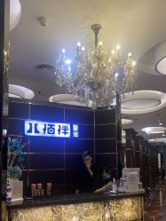 -八佰伴8008星级形象店