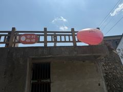 -鹿亭中村
