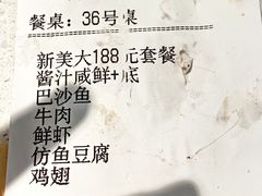 -黄记煌三汁焖锅(顺义华联店)