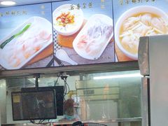 -银记肠粉(文昌北路店)