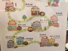 -震海贝烤贝·民俗特色店(延吉总店)