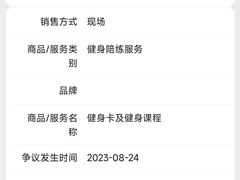 -诺德健游泳健身会馆(良渚欧文店)