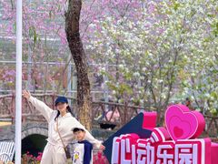 -盈香心动乐园
