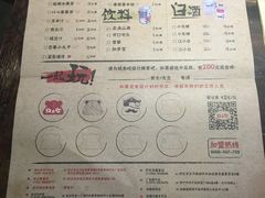 菜单-蘭奢雅集·江浙菜(青山江滩店)