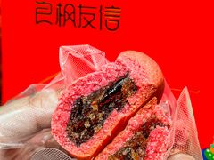 -良枫友信(陈家祠店)