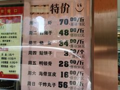 -马凯餐厅(长椿街店)