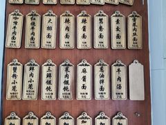 -万寿斋(山阴路店)