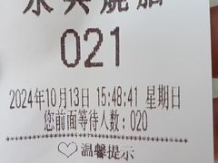 -永兴烧腊