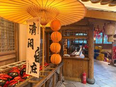 -百花人家(门城水岸店)