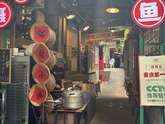 -聂发财重庆江湖菜(解放碑店)
