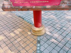 -一寨两国风景区