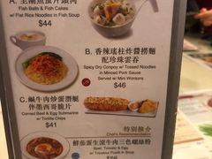 菜单-翠华餐厅